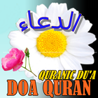 Quranic Dua (Doa Dari AlQuran). simgesi