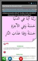 Quranic Dua (Doa Dari AlQuran). скриншот 1