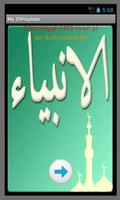 25 Prophets Of God Poster