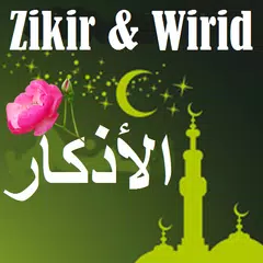 Wirid & Zikir Solat Fardhu. APK download