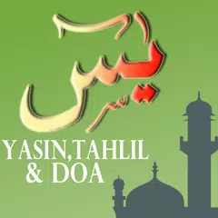 YASIN (+AUDIO),TAHLIL & DOA アプリダウンロード