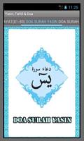 YASIN (+AUDIO),TAHLIL & DOA скриншот 2