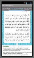 YASIN (+AUDIO),TAHLIL & DOA скриншот 3