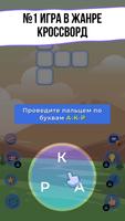 WOW 2 постер