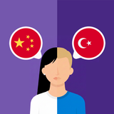 Chinese-Turkish translator APK