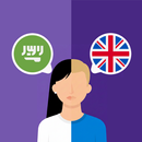 Arabic-English translator APK