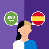 Arabic-Spanish translator-APK