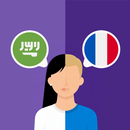 Arabic-French translator APK