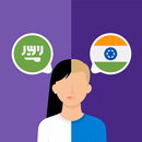 Arabic-Hindi translator APK