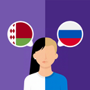 Belarusian-Russian translator APK