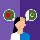 Bengali-Urdu translator APK