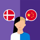 Danish-Chinese translator APK