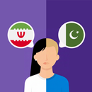 Persian-Urdu translator APK