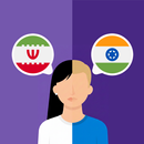 Persian-Hindi translator APK