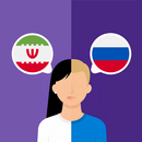 Persian-Russian translator APK