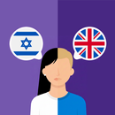 Hebrew-English translator APK