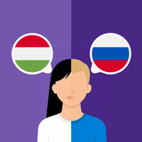 Hungarian-Russian translator APK