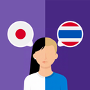 Japanese-Thai translator APK