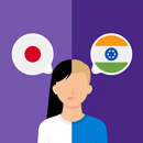 Japanese-Hindi translator APK