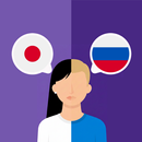 Japanese-Russian translator APK