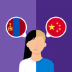 APK Mongolian-Chinese translator