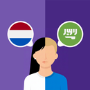 Dutch-Arabic translator APK