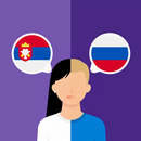 Serbian-Russian translator APK