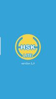 ศัพท์ HSK ระดับ 1 Lite Affiche