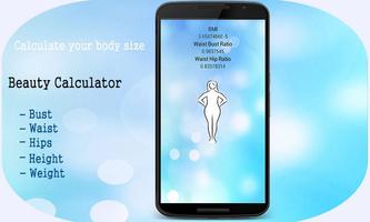Beauty Calculator скриншот 2