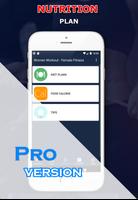 Female Fitness - Women Workout Pro تصوير الشاشة 2