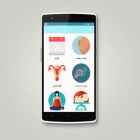 دکتر بارداری + تقویم قاعدگی ảnh chụp màn hình 1