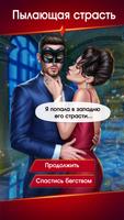 WonderLove постер