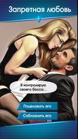WonderLove скриншот 3