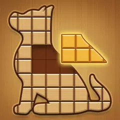 我愛方塊拼圖:木塊益智拼圖遊戲