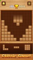 Wood Block Puzzle imagem de tela 1