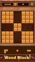 Wood Block Puzzle скриншот 2
