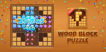 Wood Block Puzzle-SudokuJigsaw