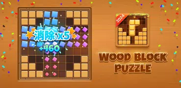 Wood Block Puzzle-SudokuJigsaw