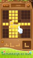 Wood Block Puzzle-SudokuJigsaw screenshot 1