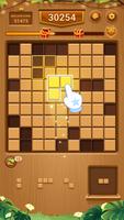 Wood Block Puzzle-SudokuJigsaw capture d'écran 2