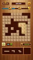 Wood Block Puzzle: Brain Game постер