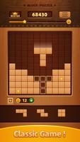 Wood Block Puzzle الملصق