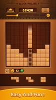 Wood Block Puzzle ภาพหน้าจอ 1