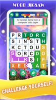 Word Jigsaw Puzzle Cartaz