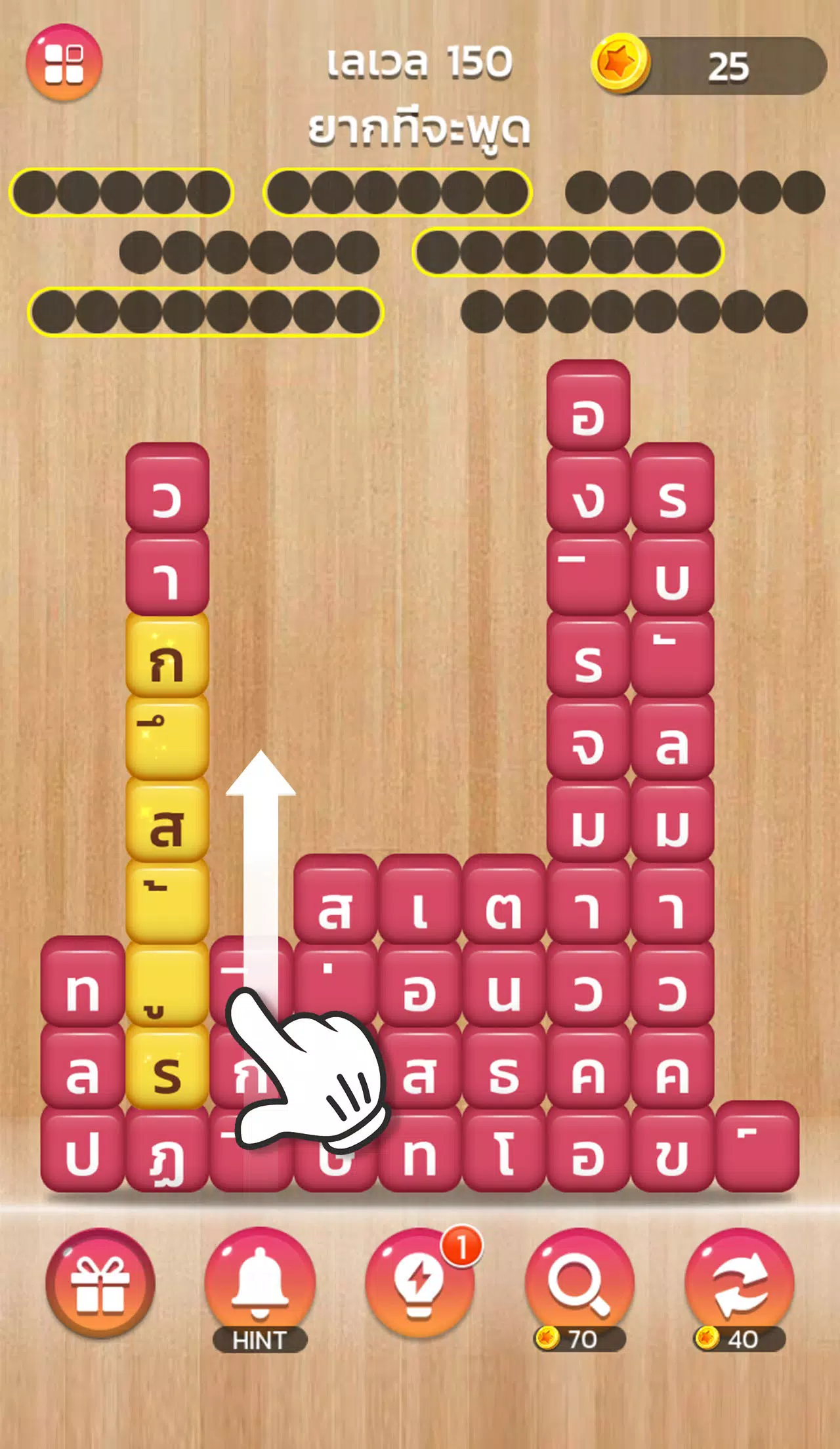 à¹à¸§ à¸£ à¸à¹à¸à¸à¹à¸à¸­à¸£ Para Android Apk Baixar