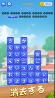 Word Quiz スクリーンショット 1