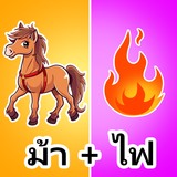 แบบทดสอบปริศนา: เกมปริศนา APK