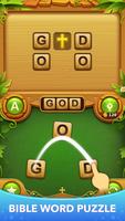 Bible Word Cross Puzzle الملصق