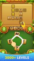 Bible Word Cross Puzzle تصوير الشاشة 2