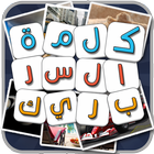 كلمة السر الذكية 2 بريك icon